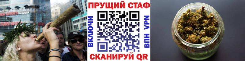 Купить наркоту Зеленодольск Альфа ПВП  Кокаин  АМФ  Конопля  ГАШ  Меф 