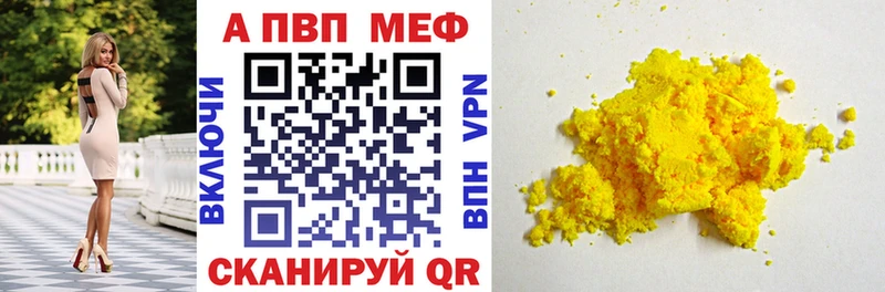 Alpha PVP Соль  Зеленодольск 