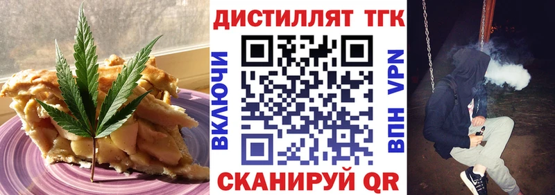 дарнет шоп  Зеленодольск  Cannafood марихуана 