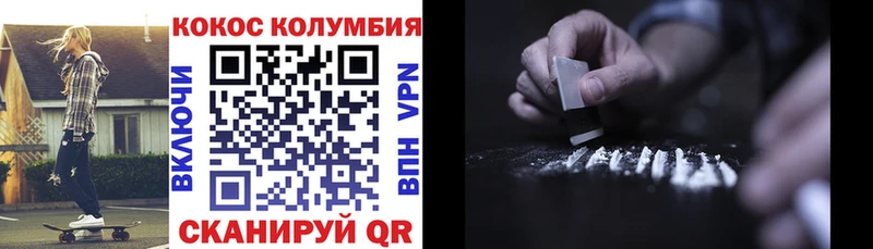 КОКАИН Fish Scale  Зеленодольск 