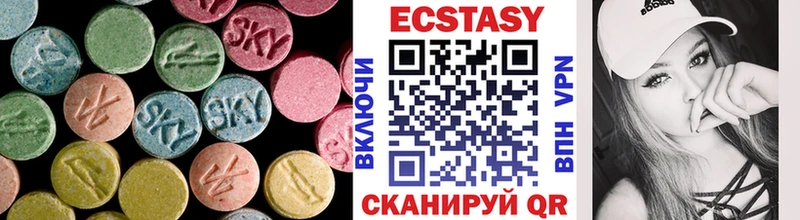 Экстази Дубай где продают Зеленодольск