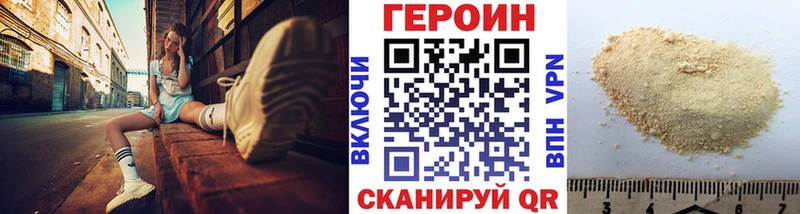Героин афганец продажа наркотиков omg вход Зеленодольск