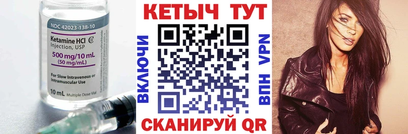 как найти наркотики  Зеленодольск  КЕТАМИН VHQ 
