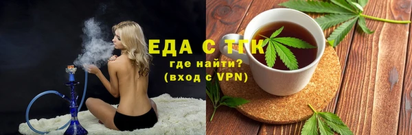 бутик Вязники