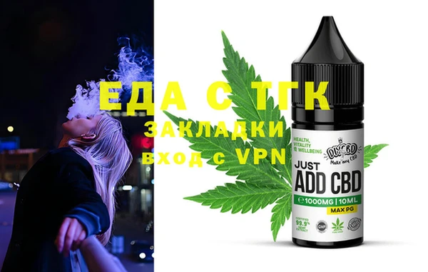стафф Горняк