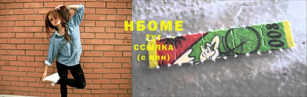 кристаллы Горнозаводск