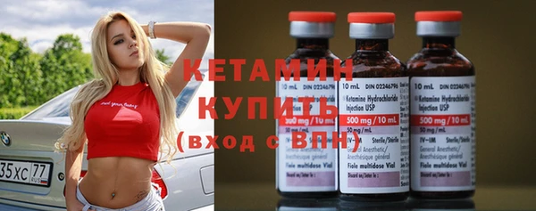 бутик Вязники