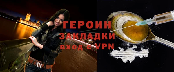 экстази Горно-Алтайск