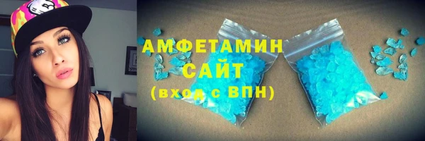 мефедрон VHQ Тобольск