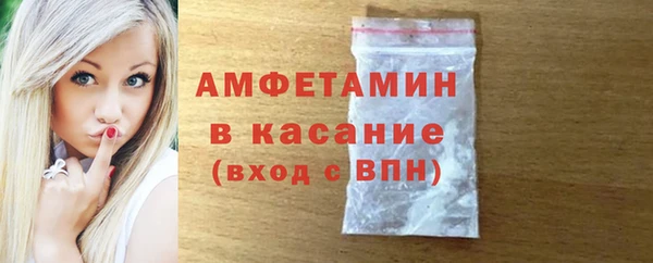 бутик Вязники