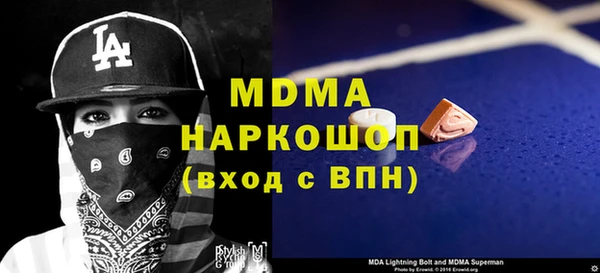 экстази Вязьма
