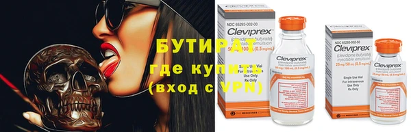 кристаллы Горнозаводск