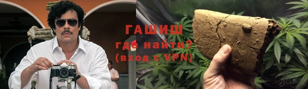 экстази Вязьма