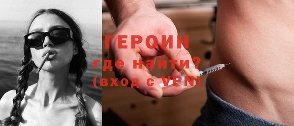 экстази Вязьма