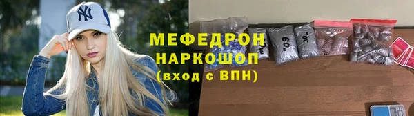 2c-b Вяземский