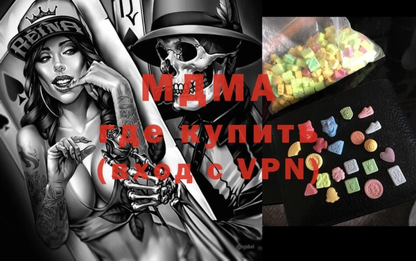 бутик Вязники