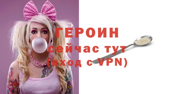 кристаллы Горнозаводск