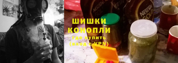 экстази Вязьма