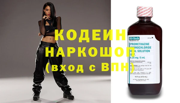 кристаллы Горнозаводск