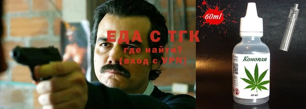 экстази Вязьма