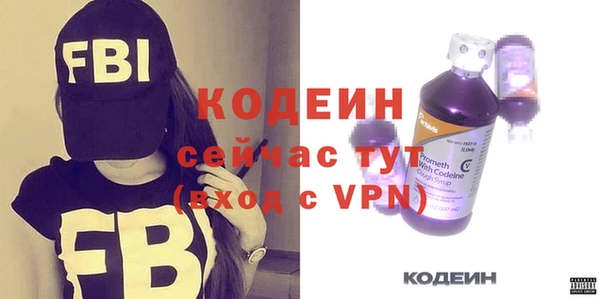 2c-b Вяземский