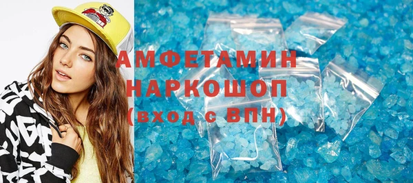 бутик Вязники