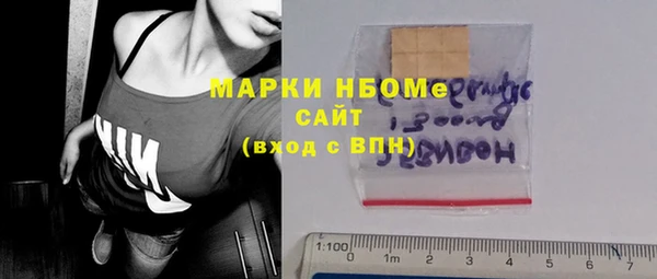 2c-b Вяземский