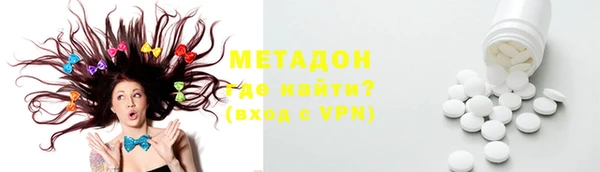 бутик Вязники