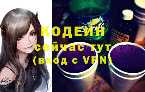 стафф Горняк