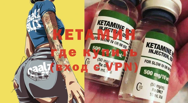 стафф Горняк