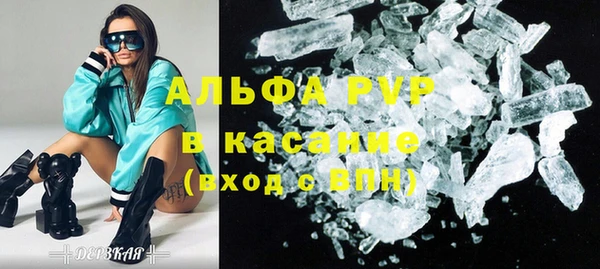 экстази Вязьма