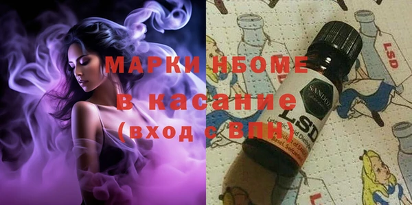 2c-b Вяземский
