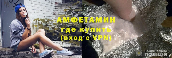 кристаллы Горнозаводск