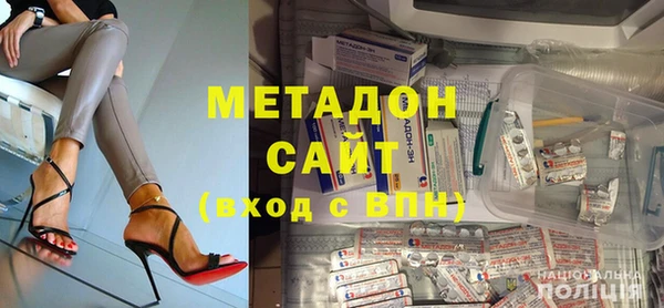 экстази Горно-Алтайск