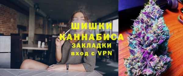 бутик Вязники