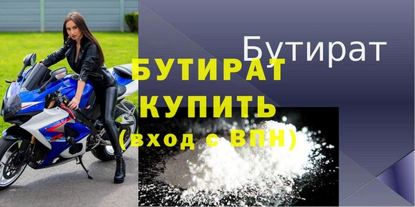 2c-b Вяземский