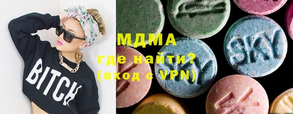 стафф Горняк
