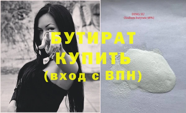 кристаллы Горнозаводск