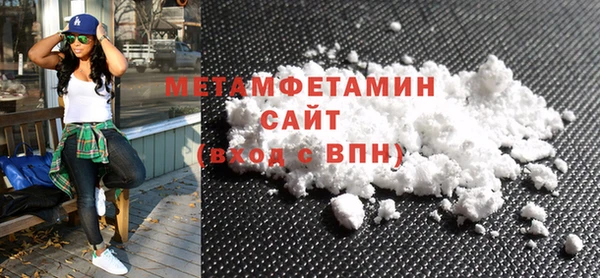 экстази Вязьма