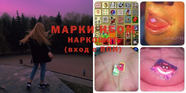 кристаллы Горнозаводск