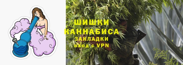экстази Горно-Алтайск