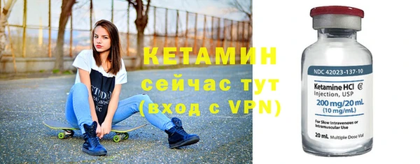кристаллы Горнозаводск
