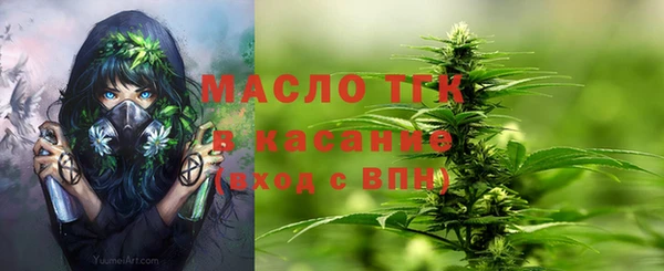 экстази Горно-Алтайск