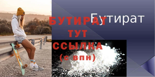 кристаллы Горнозаводск