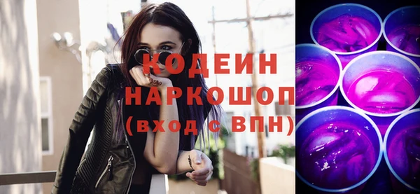 экстази Вязьма