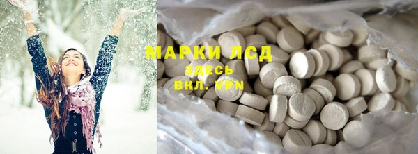 стафф Горняк