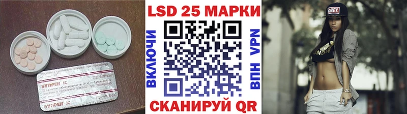 ЛСД экстази ecstasy  как найти наркотики  Зеленодольск 