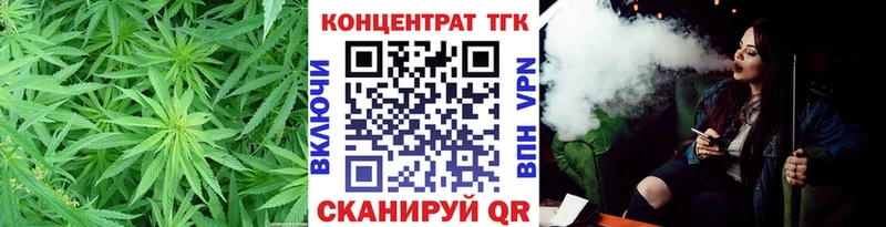 Дистиллят ТГК Wax  Зеленодольск 